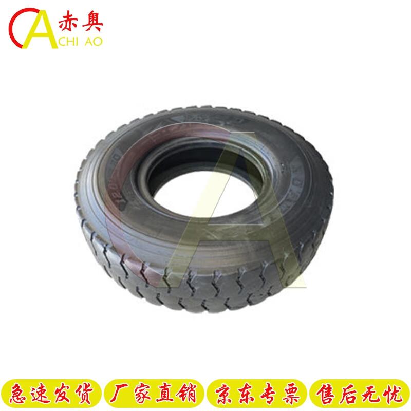 Chi Ao Military & Tactical Fitness Training Equipment