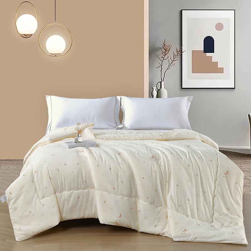 

Xuanyu Galaxy Dream Winter Comforter