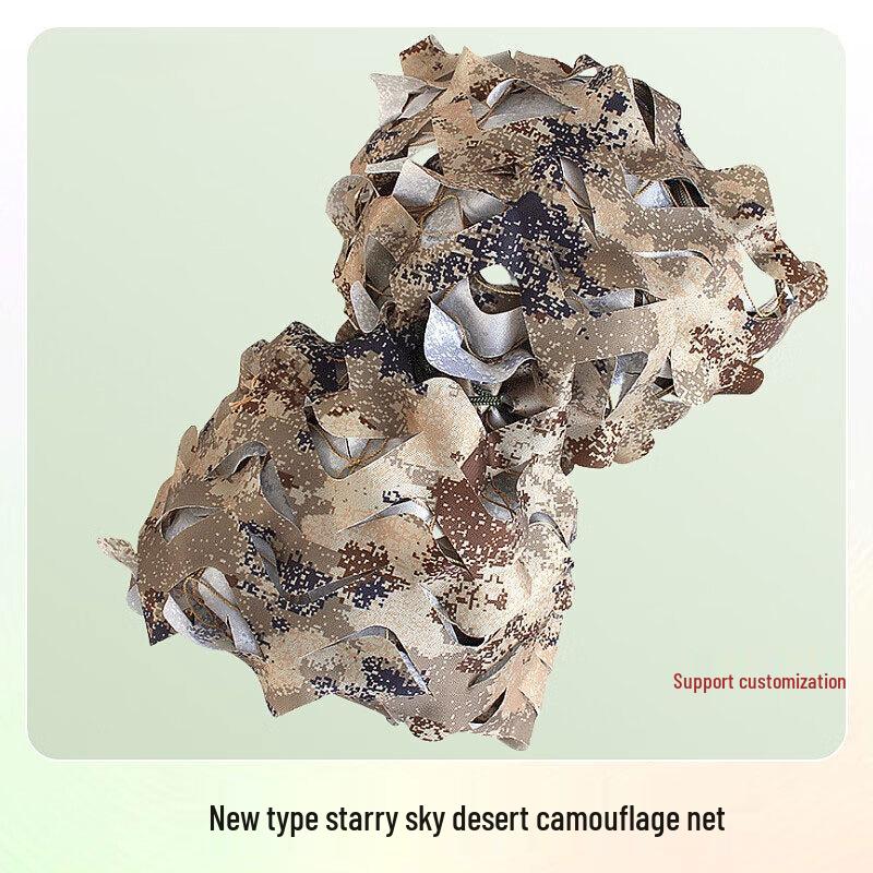 Luzhilu Thickened 150D Starry Desert Camouflage Net