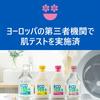 ECOVER Delicate Laundry Detergent, Water Lily Scent, 750ml X 2 Bottles. Liquid Detergent, Gentle On Skin, Plant-derived, Imported, Suitable for Babies