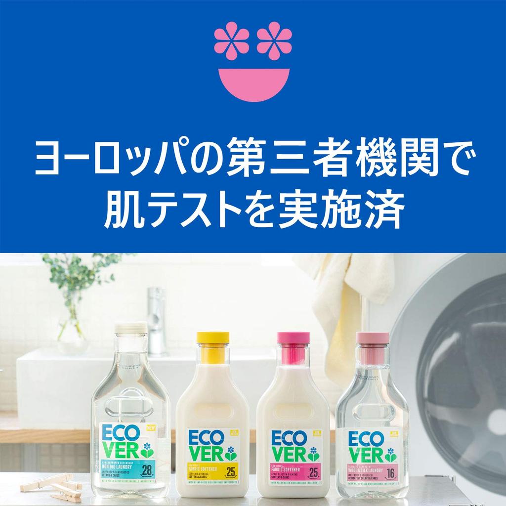 ECOVER Delicate Laundry Detergent, Water Lily Scent, 750ml X 2 Bottles. Liquid Detergent, Gentle On Skin, Plant-derived, Imported, Suitable for Babies
