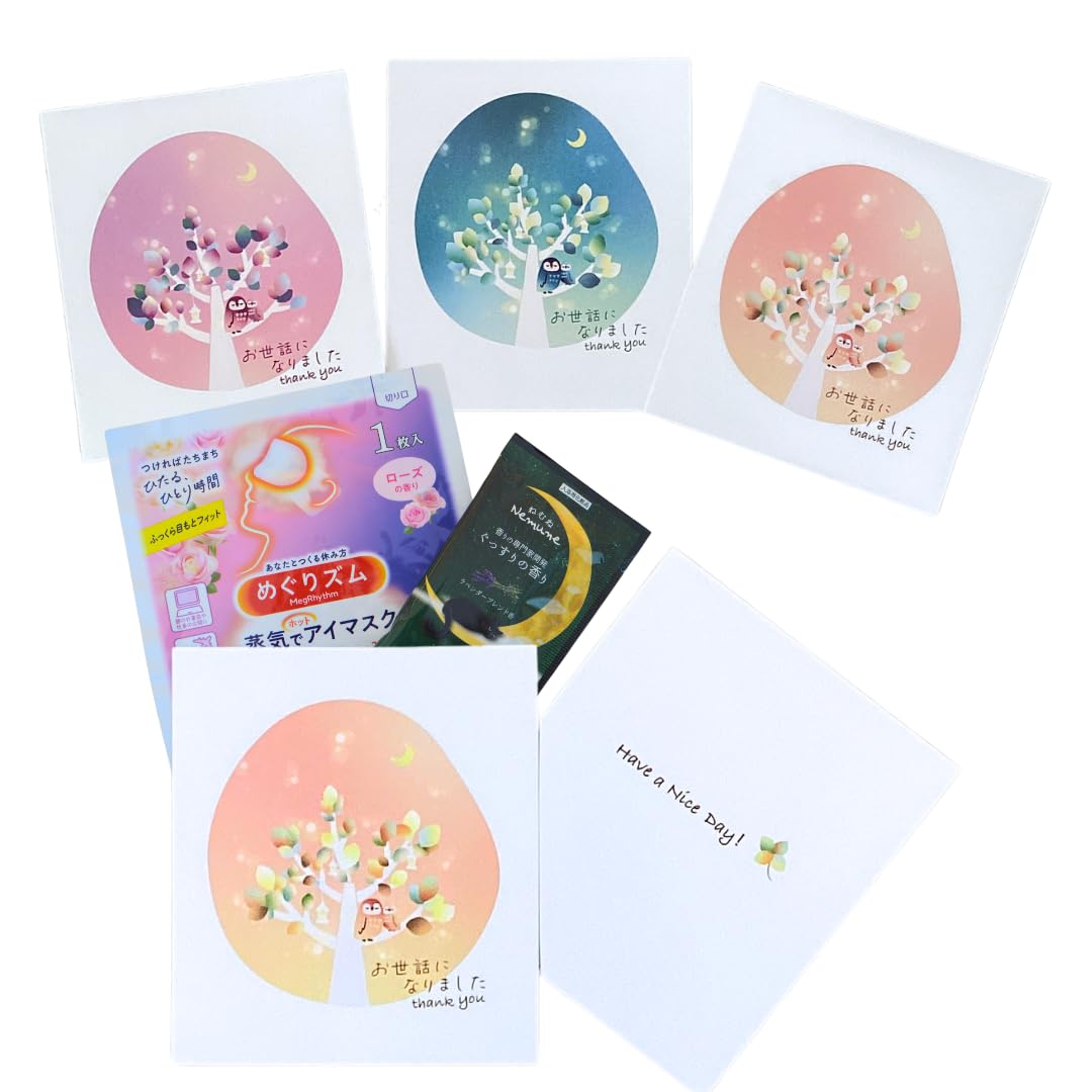 

Ichirindo Small Gift Bath Additives Megurism you for your Retirement Gift Set + (3 pieces) - Wrapped, Thank help -