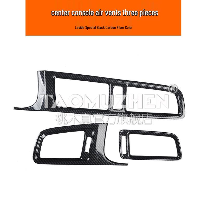 Lavida Carbon Fiber Pattern Center Console & Gear Shift Decor Kit for 13 Models