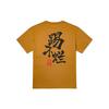 Timberland SS22 Tee Unisex A6CKA-P47