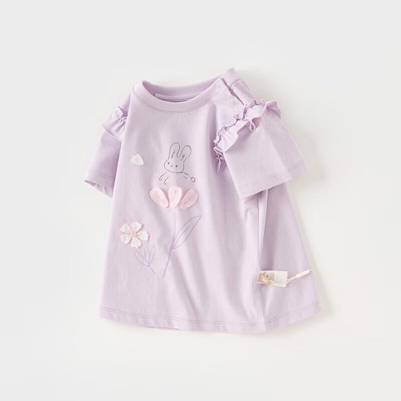 David Bella Girls' Cartoon Short Sleeve T-Shirt