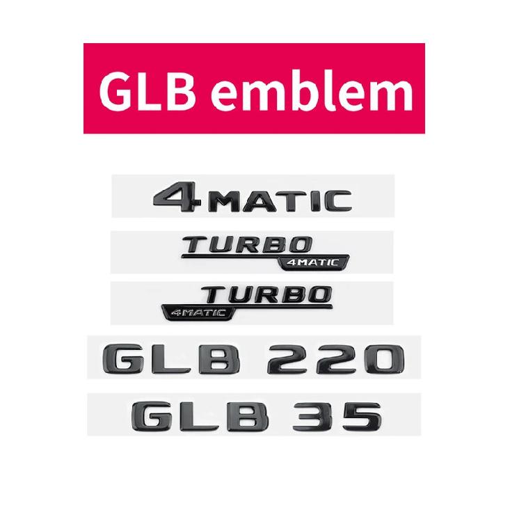 Suitable for GLB CLASS X247 GLB35 GLB200d GLB250 AMG 4MATIC Tail Glossy Black Silver