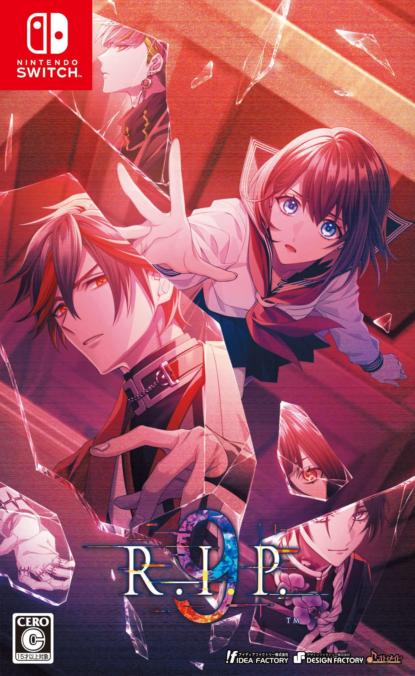 9 [Переключатель] RIP