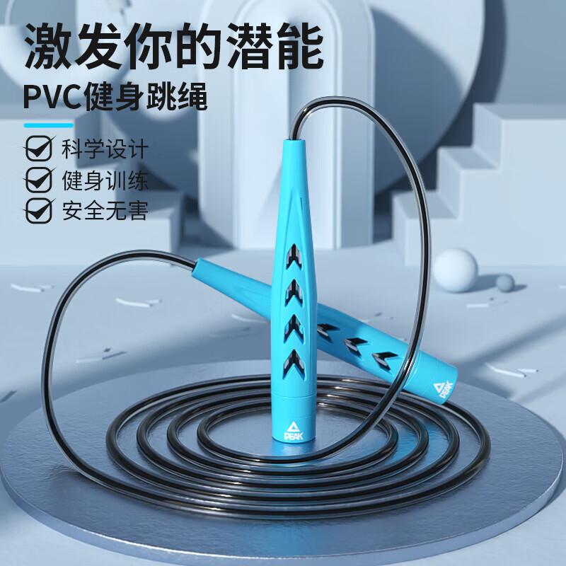 PEAK YX00104 Pro Fitness Jump Rope