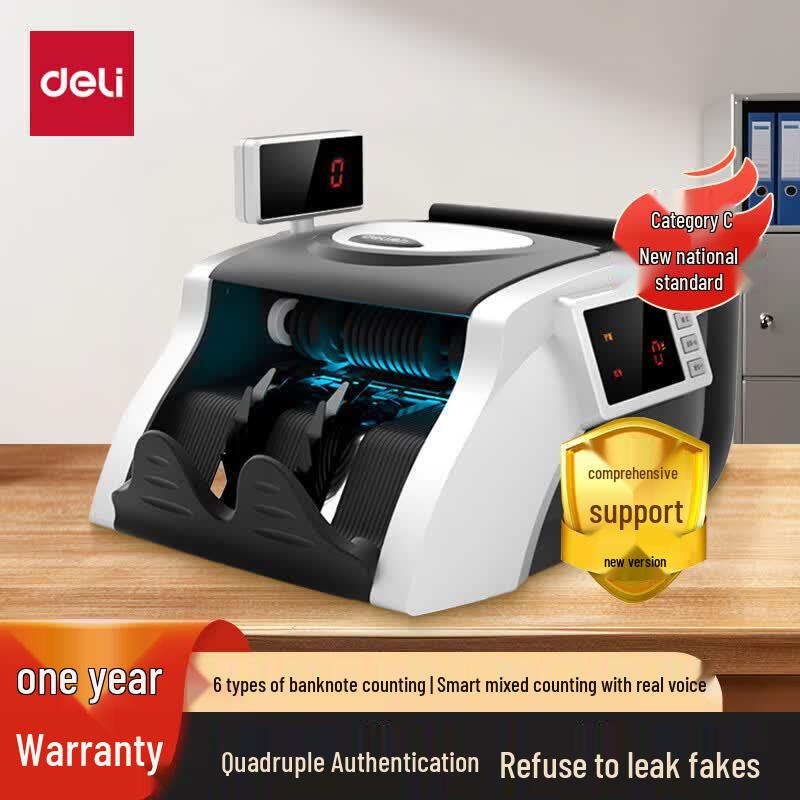 Deli 3908S Smart Currency Counter CN plug (adapter included)