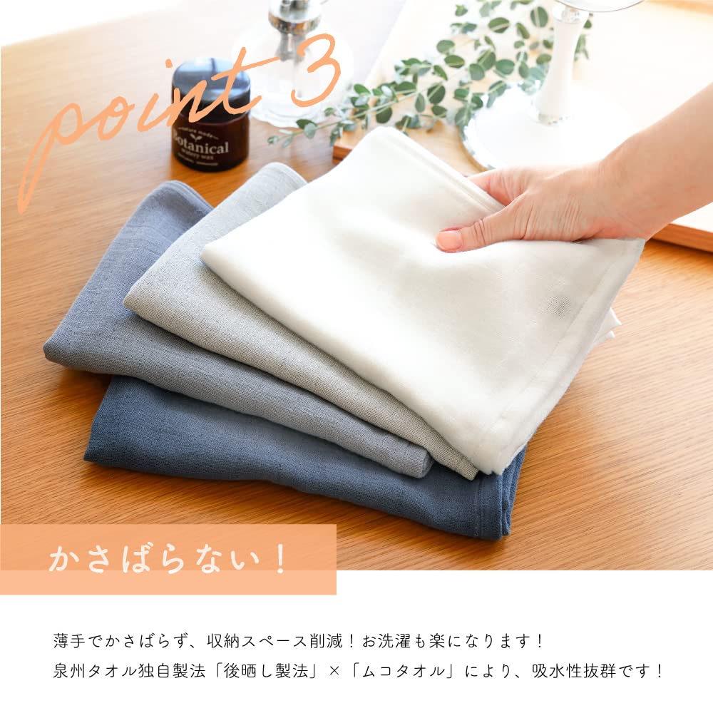 Mukotowel Gauze Face Senshu Made in Baby Set of Light Gray Double-Ply Towels, Towels, Thin, Japan, Absorbent, Quick-Drying, Towels, 3,