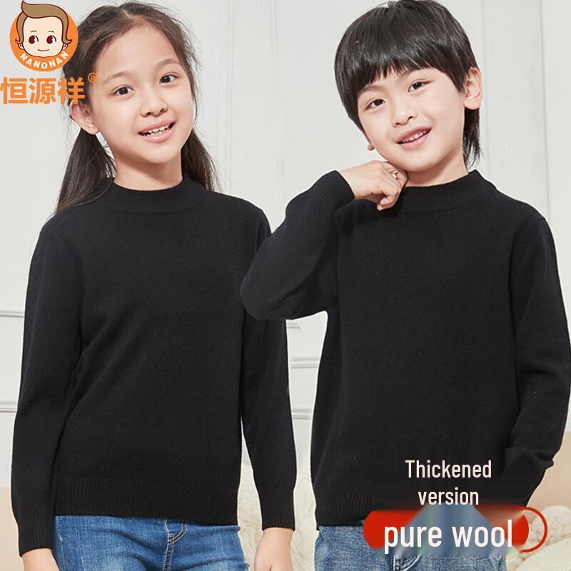 Hengyuanxiang Kids' Thickened Pure Wool Sweater