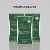 BNL-Slim Pro Diet Probiotics 60 Tablets, 3 Boxes