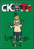 DVD MOVIE - Shiketi-B Vol.4 NONE STARRAY ENTERTA Japan Movies & DVD Used