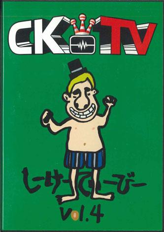 

DVD MOVIE - Shiketi-B Vol.4 NONE STARRAY ENTERTA Japan Movies & DVD Used