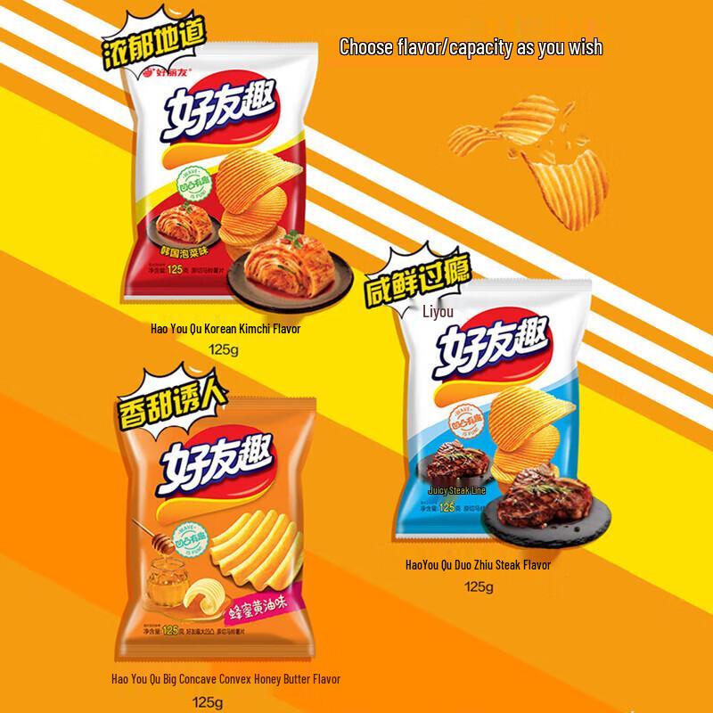 Orion O'Pato Korean Kimchi Flavor Potato Chips