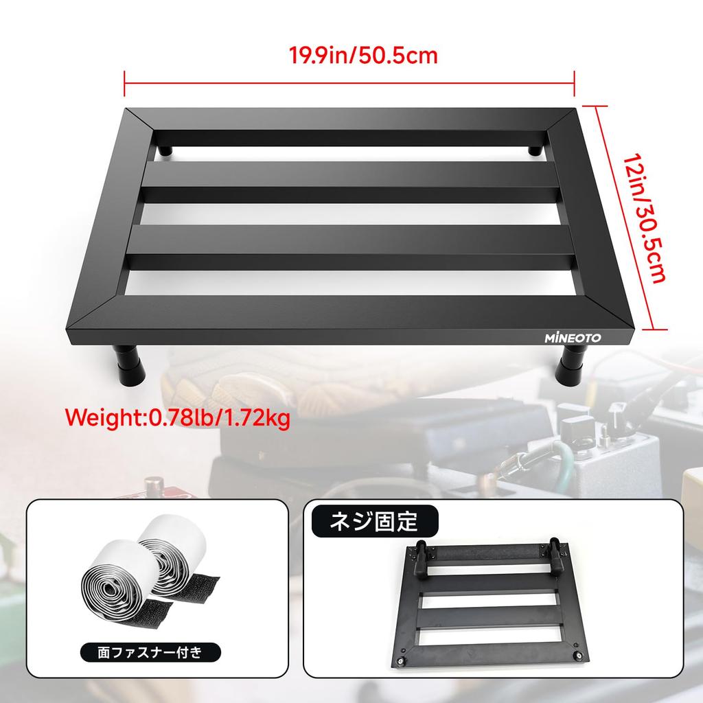 Aluminum Effects Pedal Board with Velcro Closure and Bag Alloy, Ultra-Lightweight 0.78kg (50.5x30.5cm)