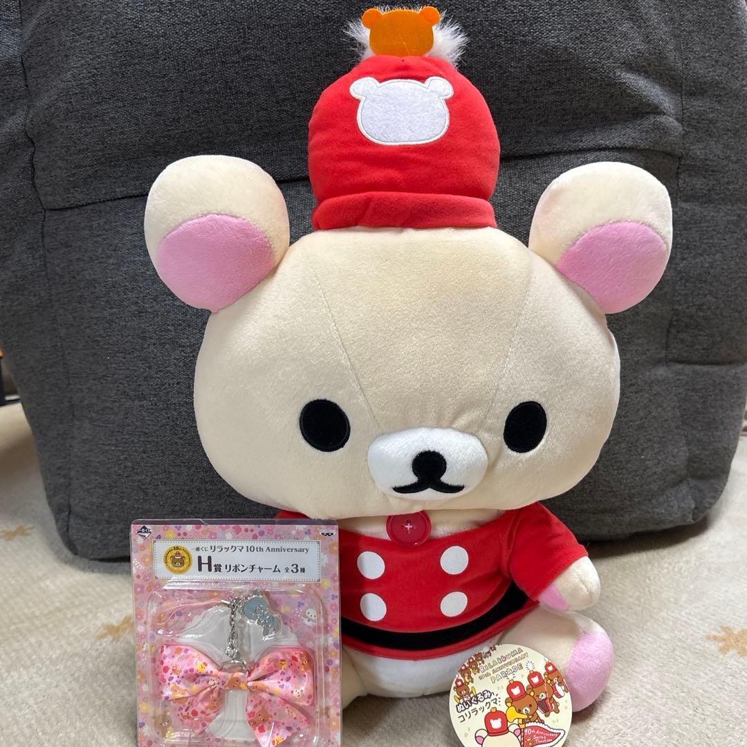 San-X Korilakkuma 10th anniversary stuffed toy