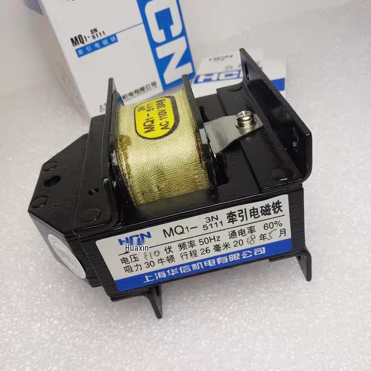 

Huaxin HCN AC Traction Electromagnet Series (MQ1-5101/5111/5121/5131/8N/5141/25N) with Copper Wire 5101 1.5N 380V