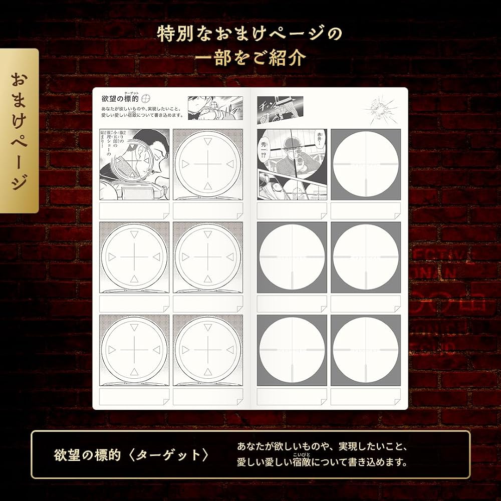 Hobonichi Techo 2026 Weeks Detective Conan Motif Weekly Planner (April Start) Slim Vertical Weekly