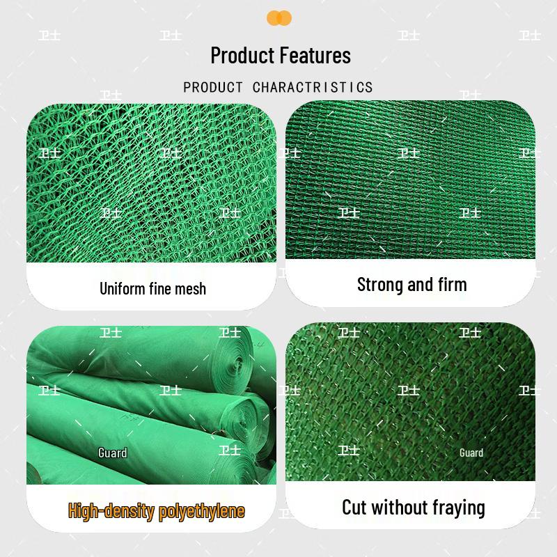 Weishi Thickened Green Sunshade and Dustproof Net