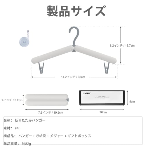 Sazfli Folding Travel Hangers (Set of 4) - Lightweight ABS with Storage Pouch