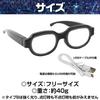 Glowing Glasses Detective Cosplay Funny Goods Thinking Glasses Cosplay Tools Party Glasses See In [Boono] (Strongly Glowing, Can't What's Front)