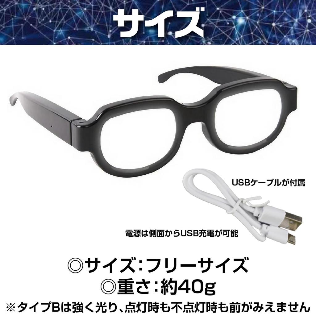 Glowing Glasses Detective Cosplay Funny Goods Thinking Glasses Cosplay Tools Party Glasses See In [Boono] (Strongly Glowing, Can't What's Front)