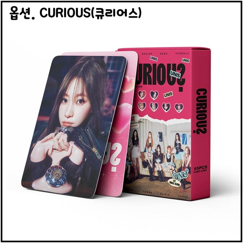 55 CURIOUS UNIS photocards, featuring Hyunju, Nana, Im Seo-won, Oh Yoon-ah, and Bang Yoon-ha.