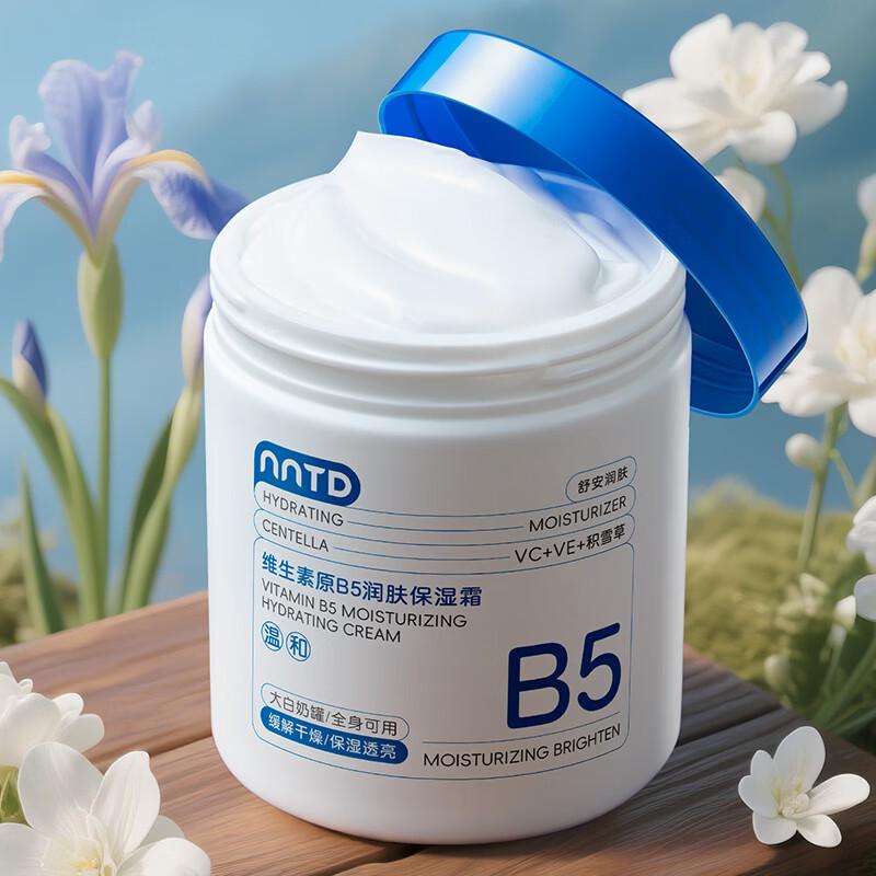 NNTD Provitamin B5 Hydrating Body and Face Cream