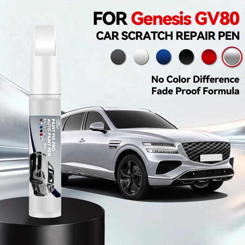 

Vehicle Dedicated Exclusive For Genesis GV80 1999-2026 Paint Repair Pen Touch Up Scratch Remover DIY Auto Accessories Black Whit срібний