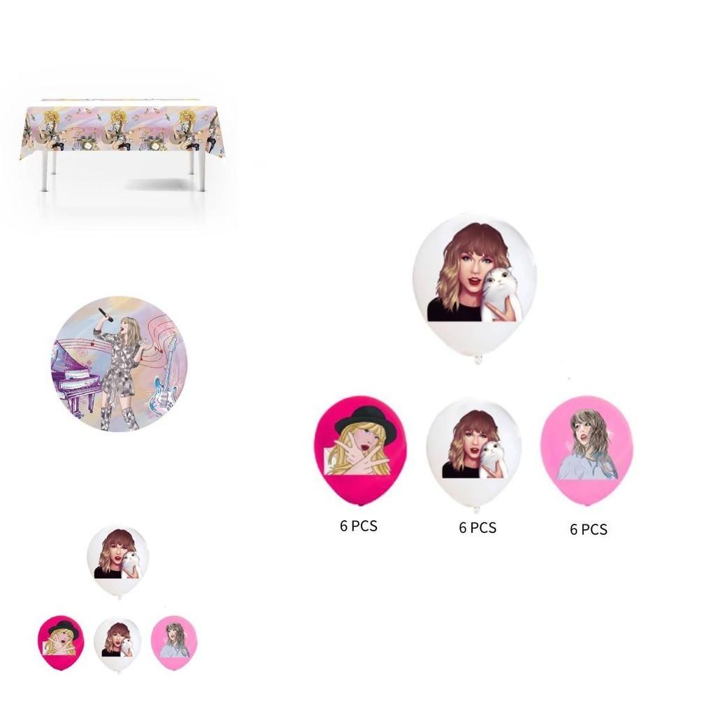 New Taylor Swift Party Decorations Stylish And Vibrant Atmosphere For Birthday Parties