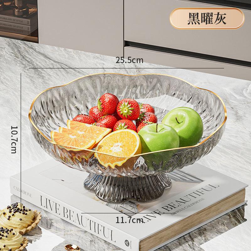 Fruit Plate Living Room Household High-Value Coffee Table Fruit Plate Light Luxury High-End Drain Tray Dried Fruit Plate