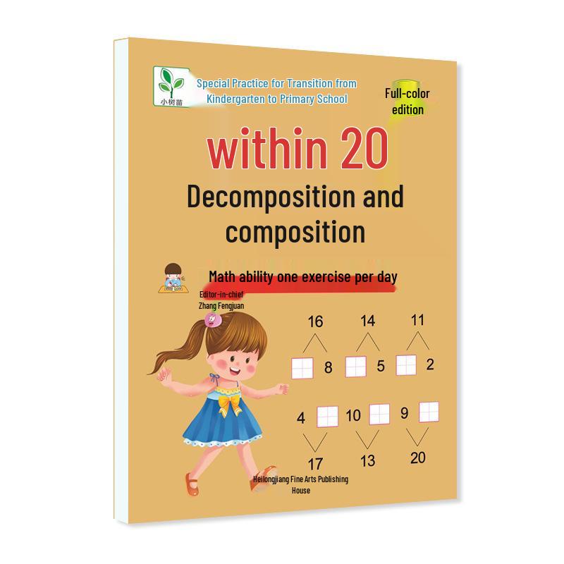 Kindergarten to Primary Math: Addition, Subtraction, Making Ten, Borrowing Method, and Chinese Characters Practice