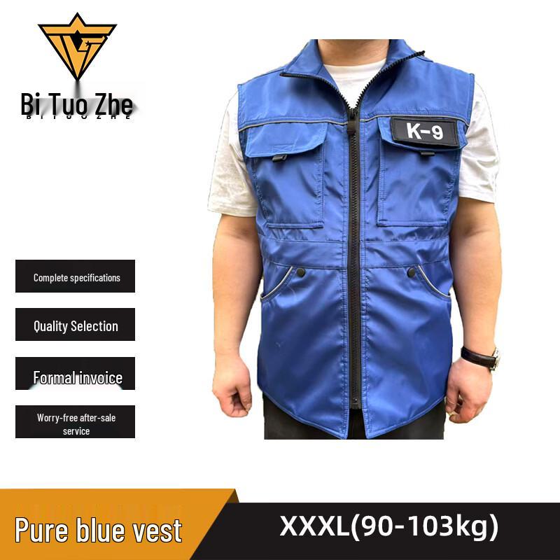 Bitoz Outdoor Dog Training Vest