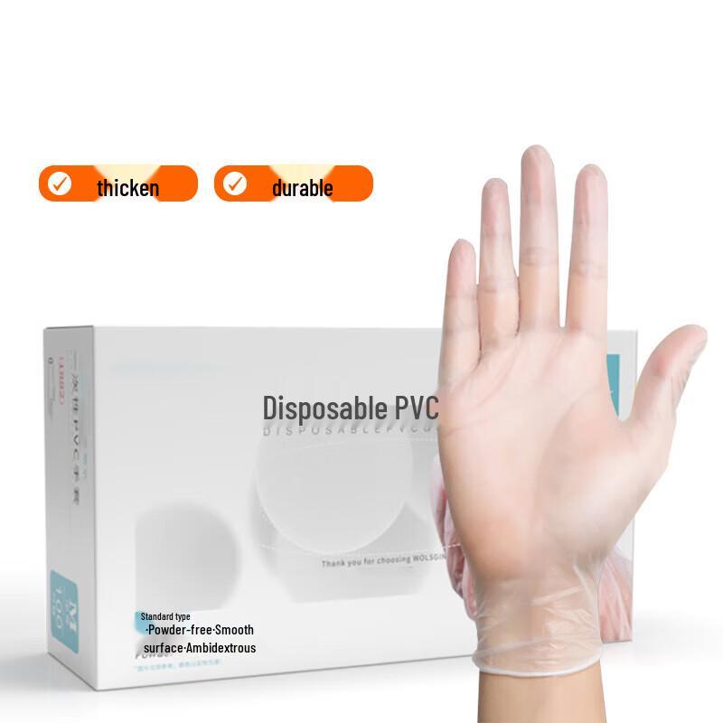 Mengdong Disposable PVC Gloves