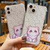 Phone Case: 2D Flat, Suitable for iPhone 18 17 16 15 14 13 Pro, Transparent with Corner Protection, Fluffy Cat, Christmas and Halloween Gift