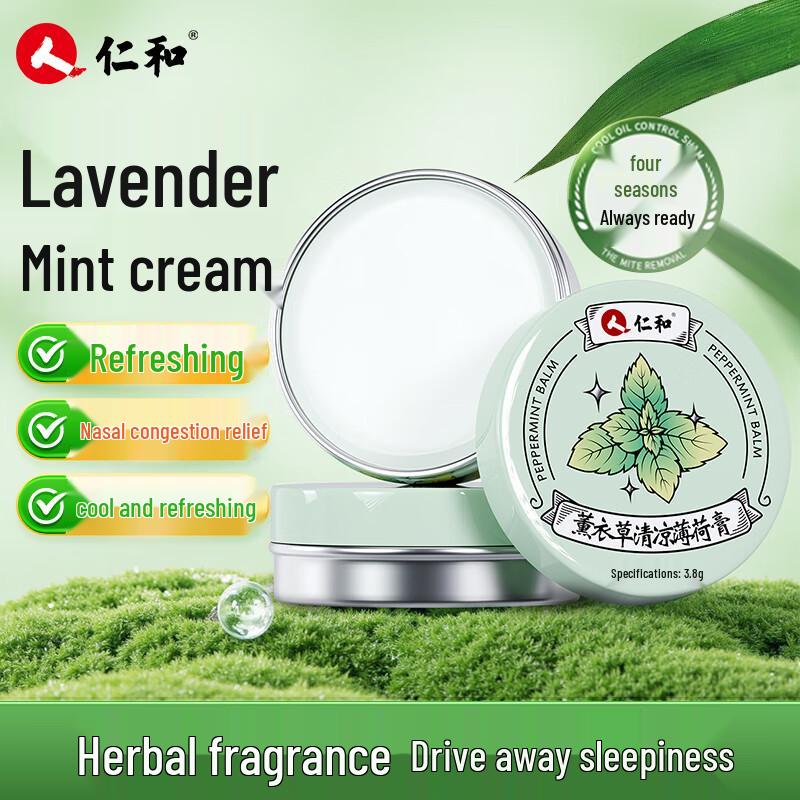 Renhe Cooling & Refreshing Essentials