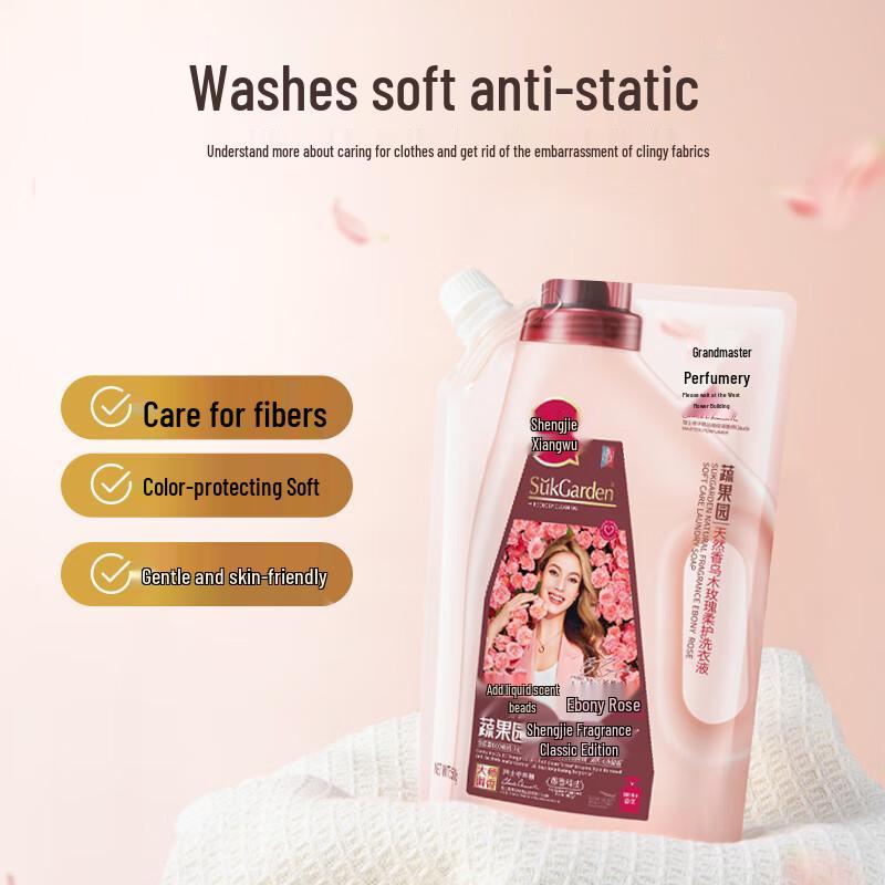 Απορρυπαντικό Ρούχων Άρωμα Έβενου Ρόδου