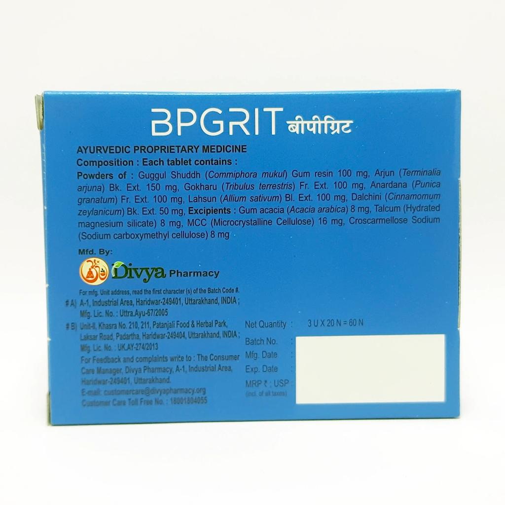 Patanjali Divya Bpgrit 60 N 41gm
