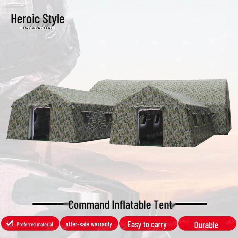 Large Outdoor Camouflage Inflatable Tent