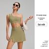 New Style Nude Feel One-Shoulder Yoga Set with High-Waisted Breathable Skirt for Tennis & Running