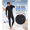Mens 3mm Neoprene Wetsuit Top Black Separate Jacket Diving Surfing Swimming Warmth Protection