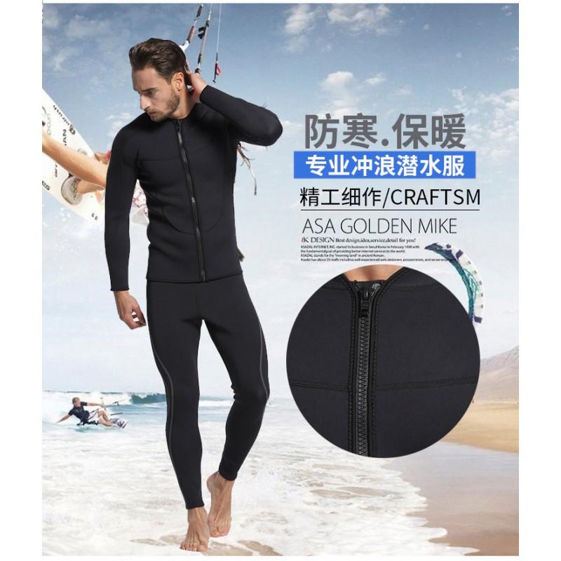 Mens 3mm Neoprene Wetsuit Top Black Separate Jacket Diving Surfing Swimming Warmth Protection