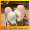 Internet celebrity platform cotton slippers women's indoor home non-slip plush warm fluffy shoes outer wear 2025 winter new