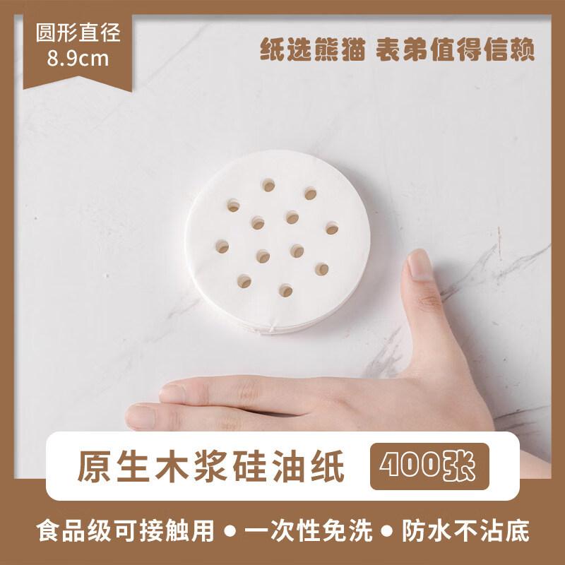 ZISIZ Steamer Paper Liners