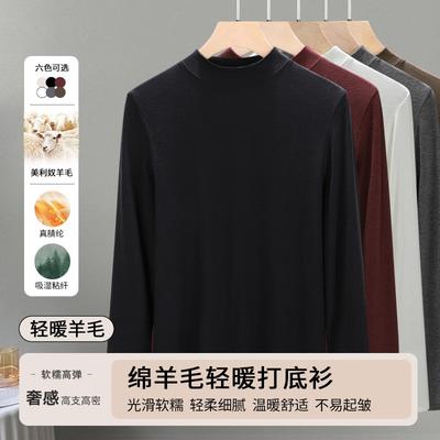 Medium Neck Wool Long-sleeved Shirt Women's New Summer and Autumn Simple Front Shoulder Top Slim-fitting Knitted Bottoming Shirt