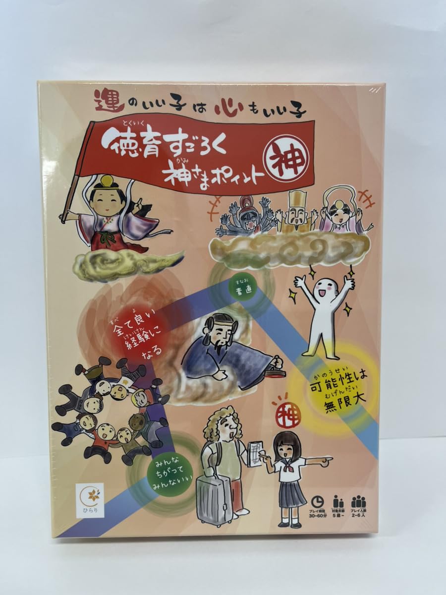 Educational Board Moral Education Sugoroku Point A game that nurtures hearts players Perfect for family fun and a great gift Game (God s Game)