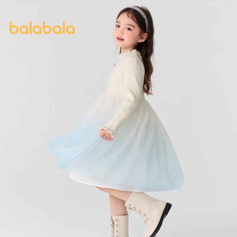 Balabala Girl's Gradient Mesh Princess Dress