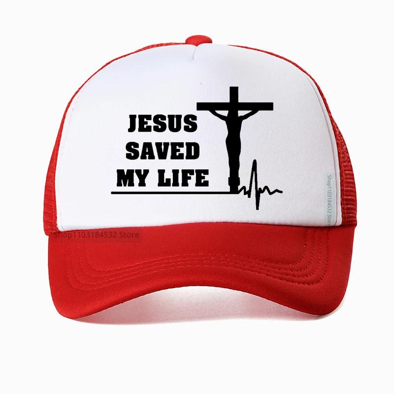 Jesus Saved My Life Hat Christian Baseball Cap Printed Dad Hat Unisex Women Unisex Hats Mesh Breathable Snapback caps