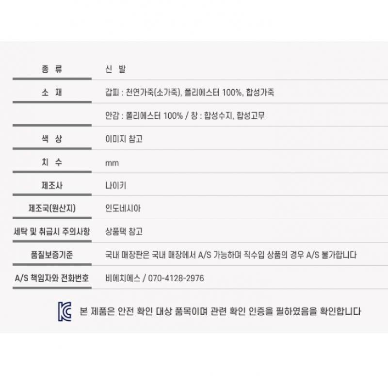 Nike SneakerS Women S Air Max Sc Cw4554 101 Pna2406